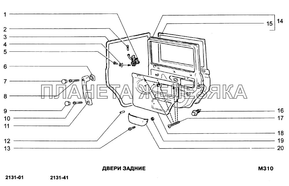 Двери задние ВАЗ-21213-214i